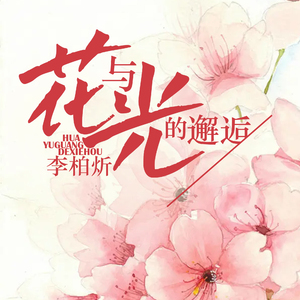 欧美成人全部免费观看1314色
